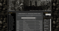 Desktop Screenshot of death-music.ru