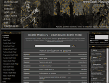 Tablet Screenshot of death-music.ru